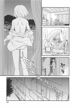 Page 84 of Kumo no Michi