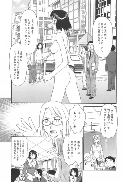 Page 8 of Kumo no Michi