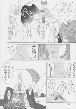 Page 6 of Futa Girls