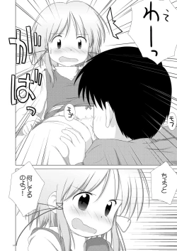 Page 13 of Suwako Punish