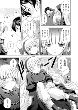 Page 10 of Golden fairy