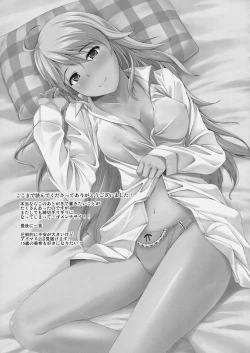 Page 32 of Continuation