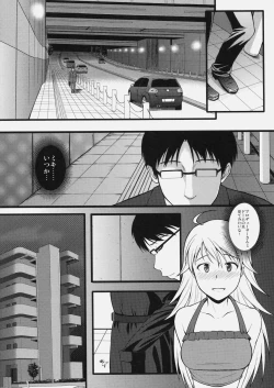 Page 8 of Continuation