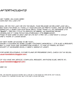 Page 21 of Ane Shibori