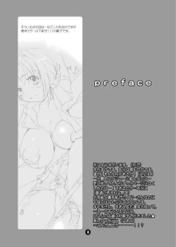 Page 8 of Patsukin Musume no Chichi Choukyou