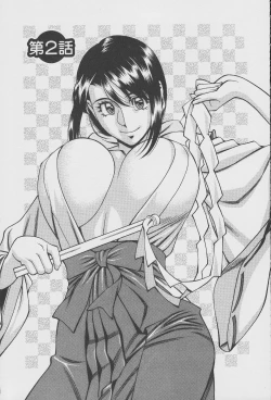 Page 29 of Tama² Fortune