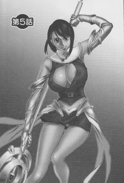 Page 89 of Tama² Fortune