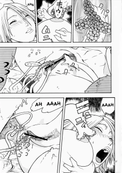 Page 10 of FIGHTERS GiGaMIX FGM vol.19