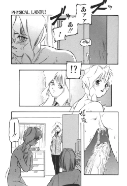 Page 115 of Aigan Shoujo