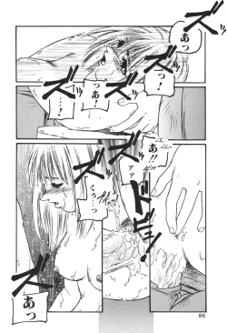 Page 130 of Aigan Shoujo