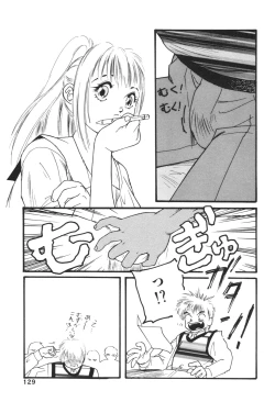 Page 35 of Aigan Shoujo