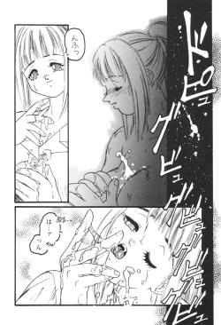 Page 41 of Aigan Shoujo