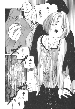 Page 47 of Aigan Shoujo