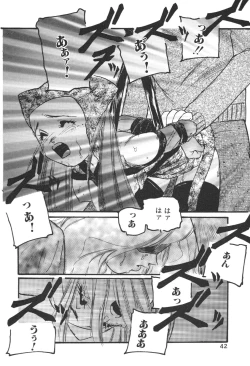 Page 86 of Aigan Shoujo