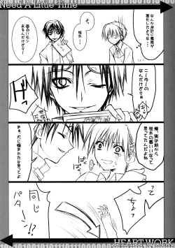 Page 7 of Need A Little Time