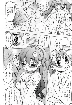 Page 109 of COMIC Shoujo Tengoku 2008-03 Vol. 38