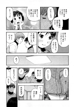 Page 170 of COMIC Shoujo Tengoku 2008-03 Vol. 38