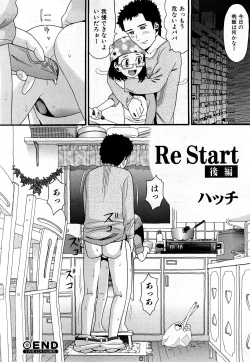Page 65 of COMIC Shoujo Tengoku 2008-03 Vol. 38