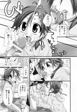 Page 72 of COMIC Shoujo Tengoku 2008-03 Vol. 38