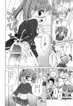 Page 95 of COMIC Shoujo Tengoku 2008-03 Vol. 38