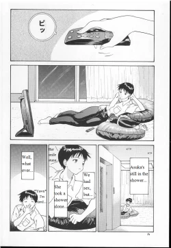 Page 13 of 2001 Only Aska