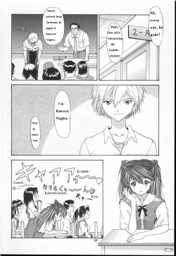 Page 27 of 2001 Only Aska