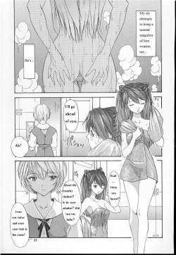 Page 32 of 2001 Only Aska