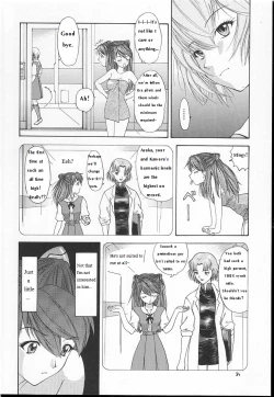 Page 33 of 2001 Only Aska