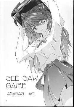 Page 4 of 2001 Only Aska