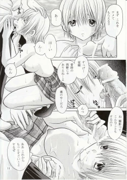 Page 10 of Ichigo 120% Zettai Zetsumei