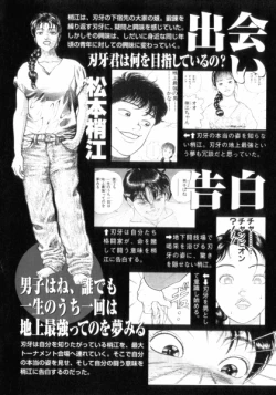 Page 10 of Grappler Baki SAGA
