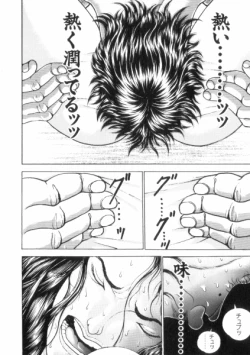 Page 124 of Grappler Baki SAGA