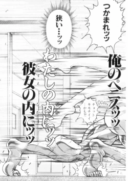 Page 137 of Grappler Baki SAGA