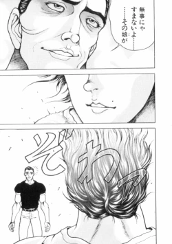 Page 149 of Grappler Baki SAGA