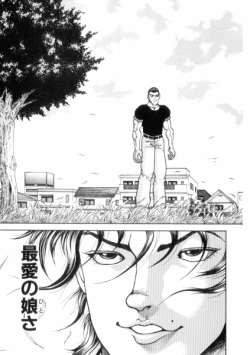 Page 153 of Grappler Baki SAGA