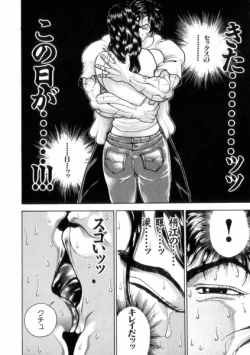 Page 40 of Grappler Baki SAGA