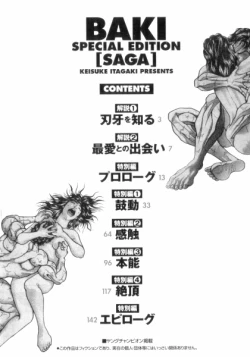 Page 4 of Grappler Baki SAGA