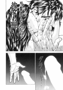 Page 88 of Grappler Baki SAGA