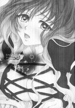 Page 3 of Kinetoscope Rough Sketch 06