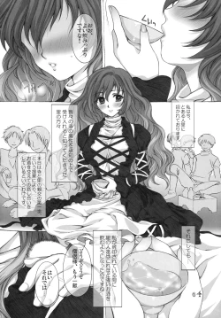 Page 4 of Kinetoscope Rough Sketch 06