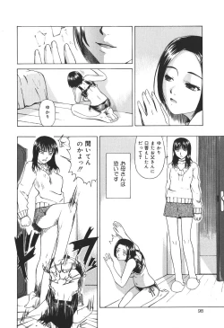 Page 100 of Shoujo Jigoku IV - The Mädchen Hölle IV