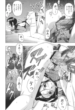 Page 110 of Shoujo Jigoku IV - The Mädchen Hölle IV