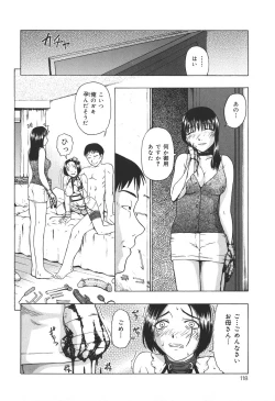 Page 120 of Shoujo Jigoku IV - The Mädchen Hölle IV