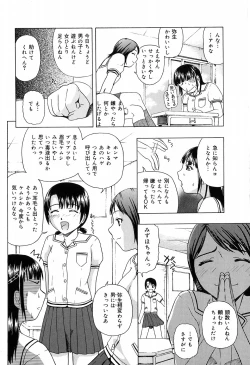 Page 32 of Shoujo Jigoku IV - The Mädchen Hölle IV