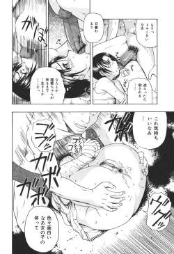 Page 50 of Shoujo Jigoku IV - The Mädchen Hölle IV