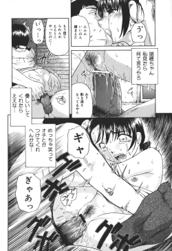 Page 54 of Shoujo Jigoku IV - The Mädchen Hölle IV