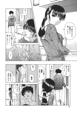 Page 64 of Shoujo Jigoku IV - The Mädchen Hölle IV