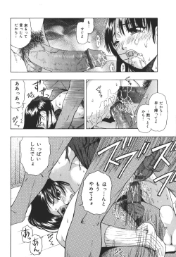 Page 78 of Shoujo Jigoku IV - The Mädchen Hölle IV