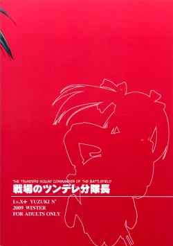 Page 2 of Senjou no Tsundere Buntaichou | The Tsundere Squad Commander of the Battlefield