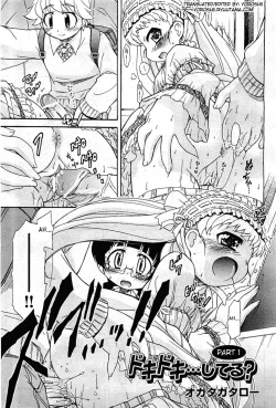 Page 3 of Doki Doki...Shiteru? | Doki Doki...Do You Do?